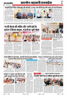 paper-img