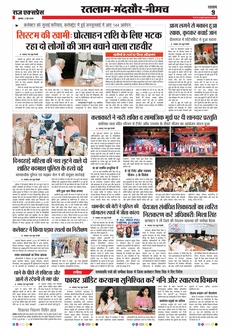paper-img