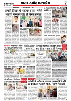 paper-img