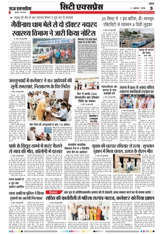 paper-img