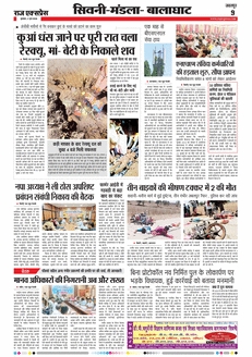 paper-img