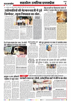 paper-img