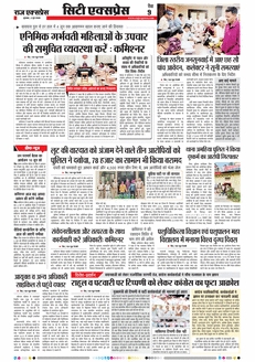paper-img