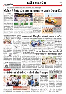 paper-img
