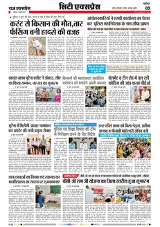 paper-img