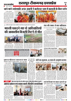 paper-img