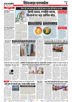 paper-img