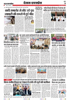 paper-img
