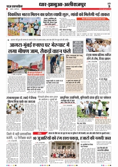 paper-img