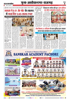 paper-img
