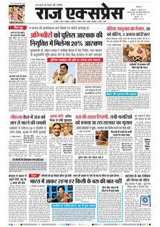 paper-img
