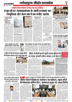 paper-img