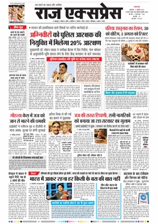 paper-img