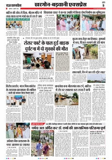 paper-img