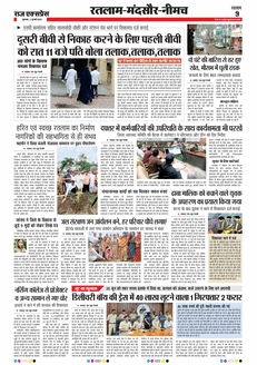 paper-img