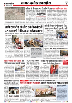 paper-img