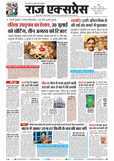 paper-img