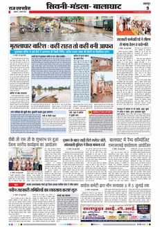 paper-img