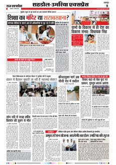 paper-img