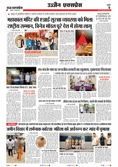 paper-img