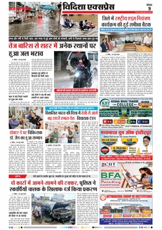 paper-img