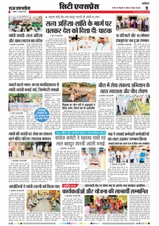 paper-img