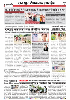 paper-img