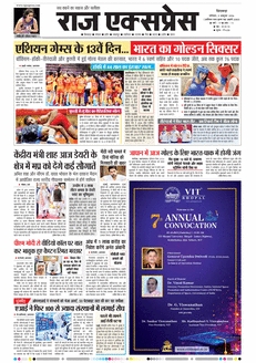 paper-img