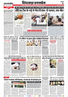 paper-img