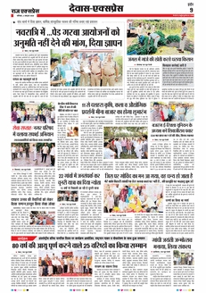 paper-img