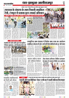 paper-img