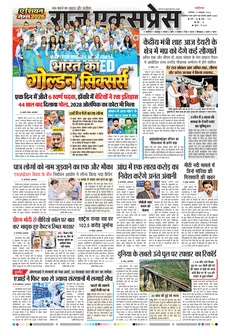 paper-img