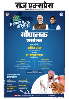 paper-img