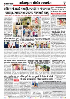 paper-img
