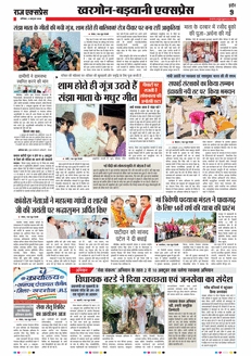 paper-img