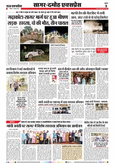paper-img