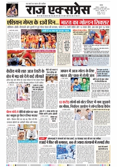 paper-img