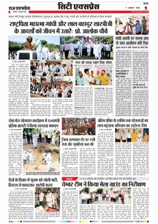 paper-img