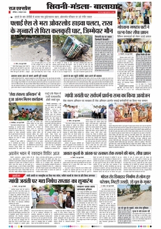 paper-img
