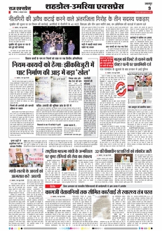 paper-img