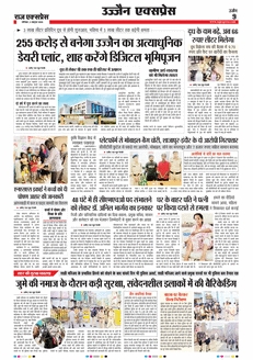 paper-img
