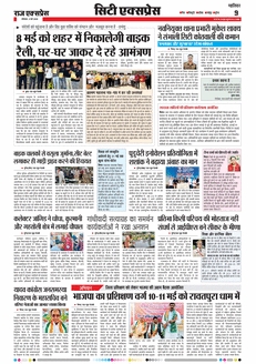 paper-img