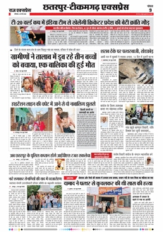 paper-img