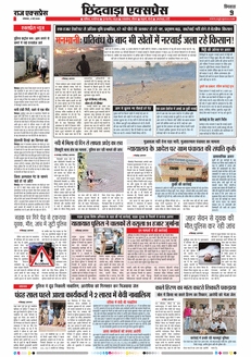 paper-img