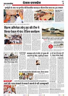 paper-img