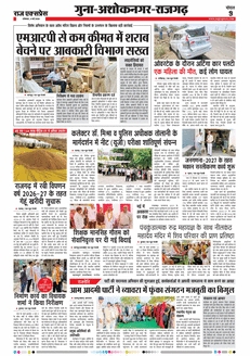 paper-img