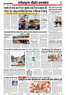 paper-img