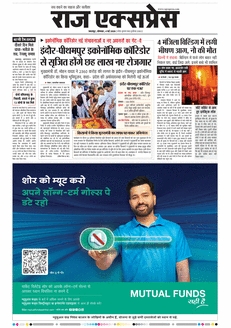paper-img