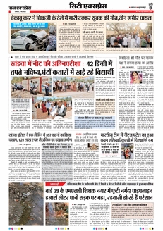paper-img