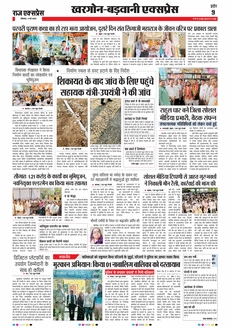paper-img